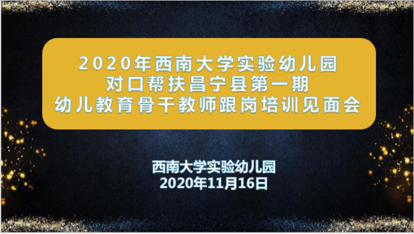 会议背景图-tuya.png